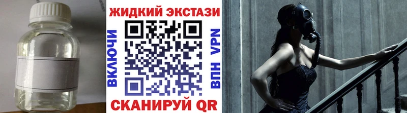 Купить закладки  Каспийск  Бутират буратино 