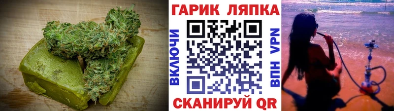 Купить закладки  Каспийск  Cannafood конопля 