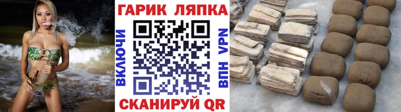 ГАШИШ Premium  Купить  Каспийск 