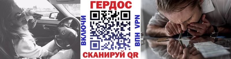 ГЕРОИН афганец  Купить  Каспийск 