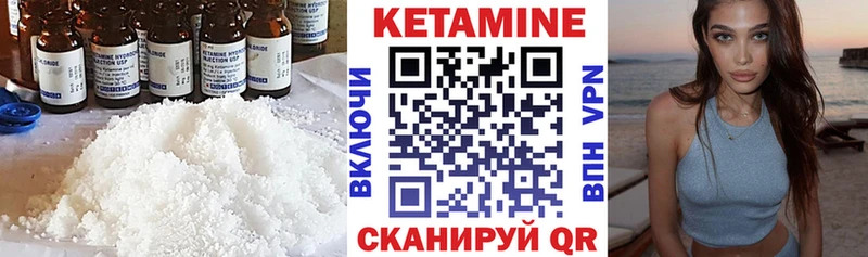 Кетамин ketamine  Купить где  Каспийск 