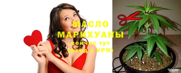 трава Красноперекопск