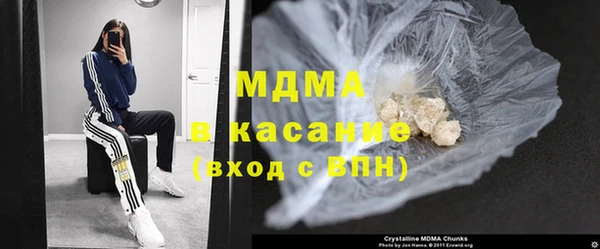 амфетамин Краснослободск