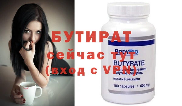 трава Красноперекопск