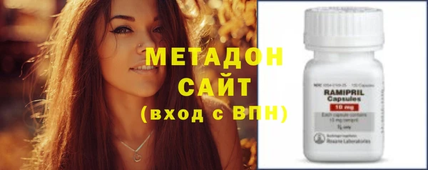 амфетамин Краснослободск