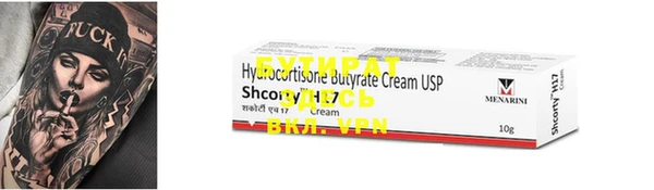 трава Красноперекопск