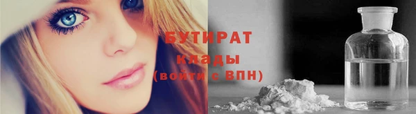 амфетамин Краснослободск