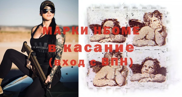 амфетамин Краснослободск