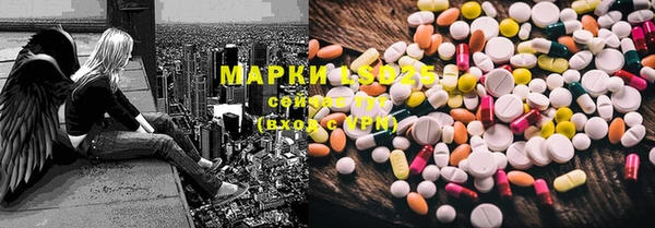 трава Красноперекопск