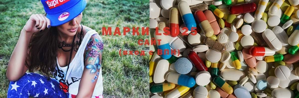 амфетамин Краснослободск