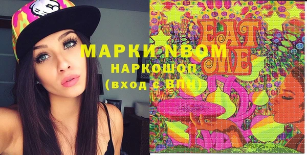 трава Красноперекопск