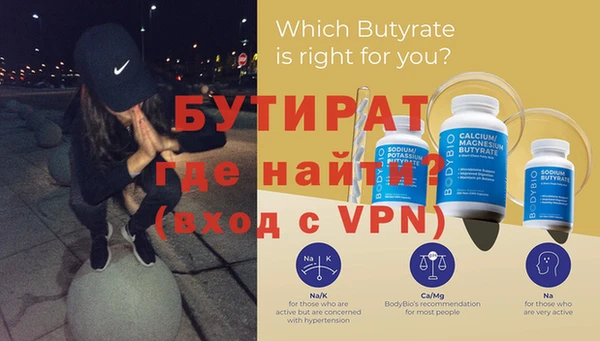 трава Красноперекопск