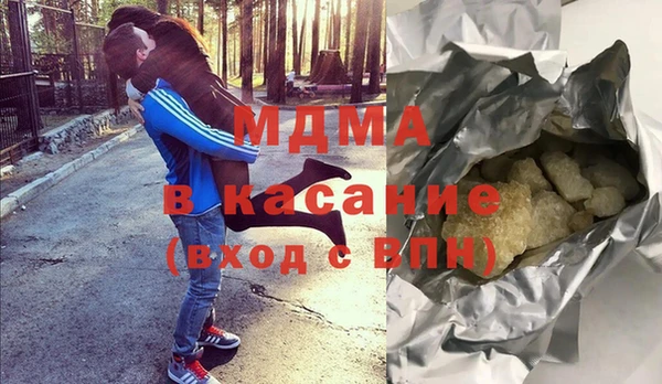 трава Красноперекопск