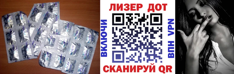 Лсд 25 экстази кислота  Купить где  Каспийск 