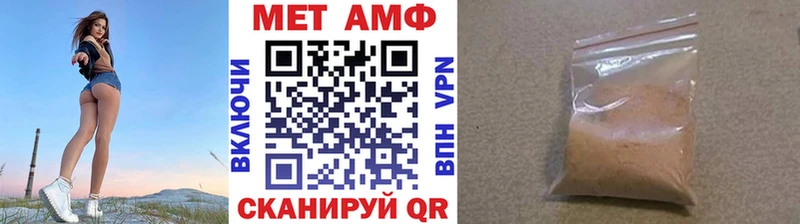 Купить  Каспийск  МЕТАМФЕТАМИН винт 