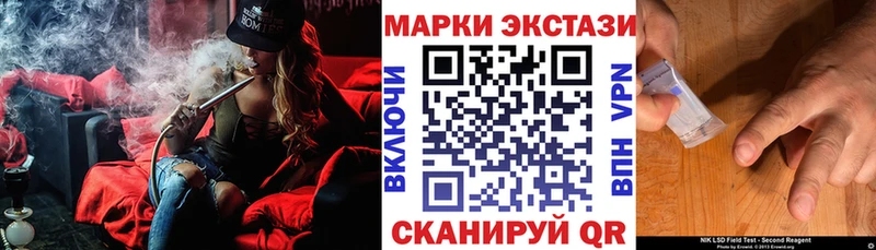 Купить закладки  Каспийск  Марки N-bome 1,8мг 