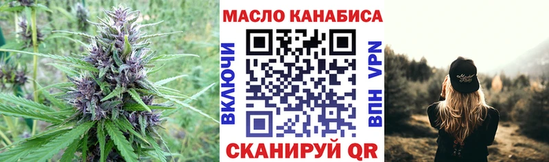 ТГК концентрат  Купить закладки  Каспийск 