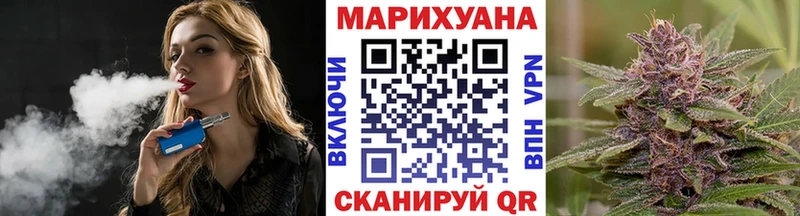 Купить закладки  Каспийск  МАРИХУАНА семена 